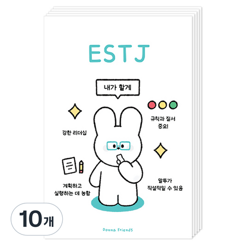 도나와친구들 MBTI 엽서 ver.2, ESTJ, 10개