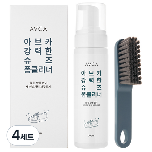 아브카 강력한 슈즈 폼 클리너 200ml + 브러쉬 세트, 4세트