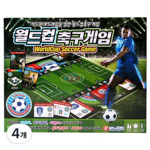 바니랜드 월드컵 축구게임, 4개