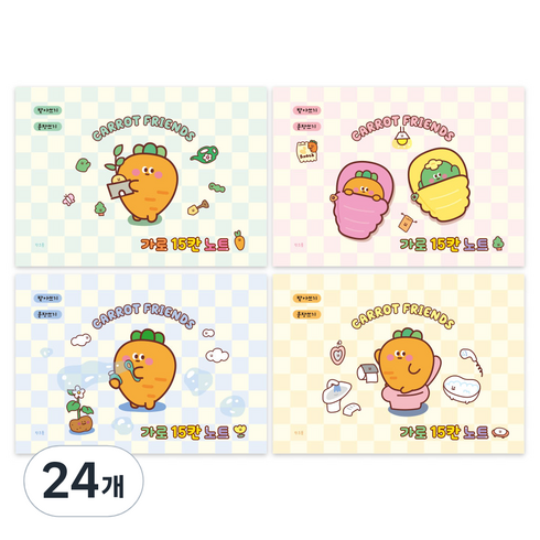 핑크풋 당근 가로 15칸 노트, 그린, 핑크, 블루, 옐로우, 24개