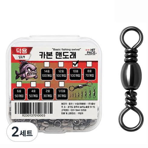 히트페이스 대용량 카본맨도래, 100개입, 2세트