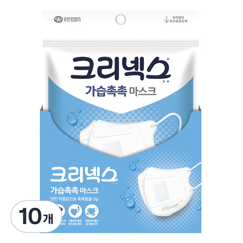 크리넥스 가습촉촉 마스크 COMPACT, 2개입, 10개, 화이트