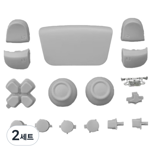 호후 플스5 PS5 듀얼센스 컨트롤러 커스텀 DIY 버튼 세트 센스풀, 라이트그레이, 2세트