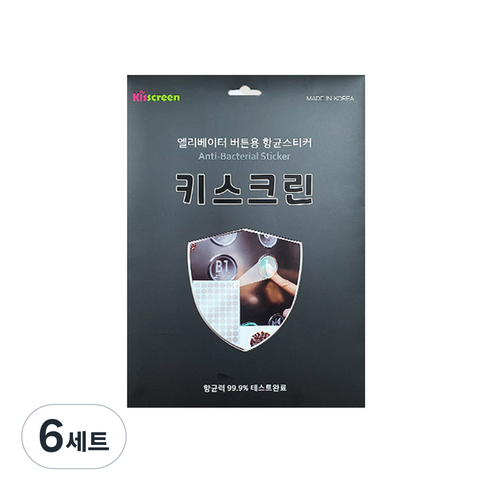 키스크린 엘리베이터 버튼용 항균 스티커 70p + 안내 스티커 4p, 6세트