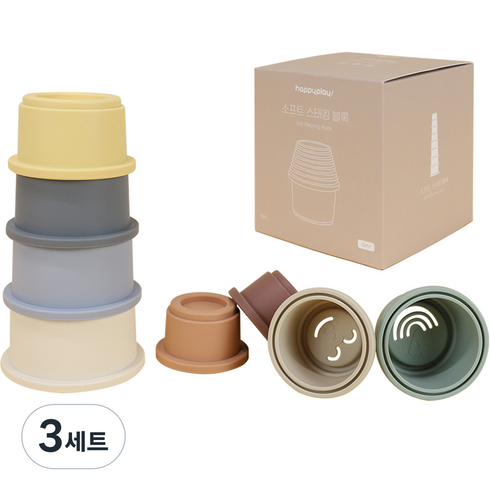 해피플레이 소프트 스태킹 블록 컵쌓기, 혼합색상, 3세트