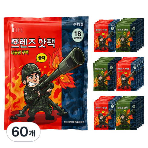인라이프 포켓형 솔저 프렌즈 핫팩 150g, 60개