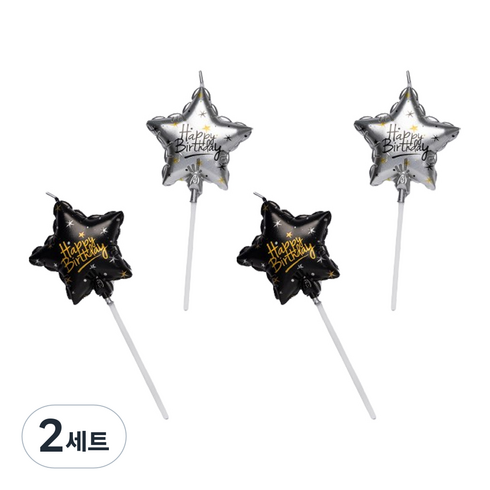 조이파티 생일초 생일별캔들 블랙 2p + 실버 2p 세트, 블랙, 실버, 2세트