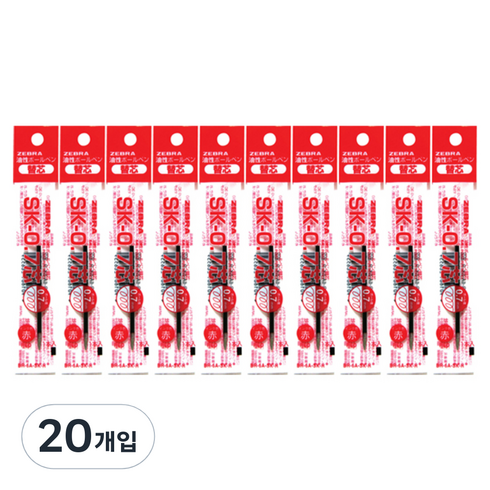 제브라 유성잉크 SK 리필심 0.7mm, 적색, 20개