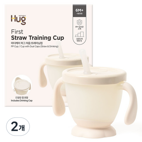 마더케이 유아용 허그 처음 트레이닝컵, 크림, 2개, 200ml