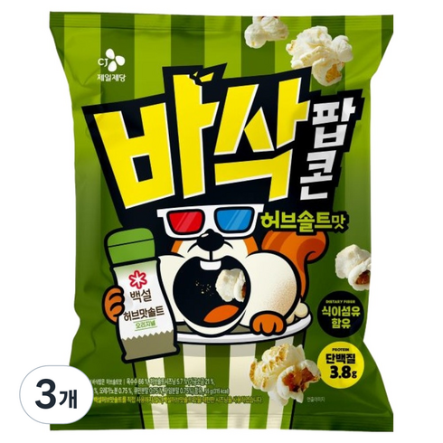 바삭칩 바삭팝콘 허브솔트맛, 3개, 55g