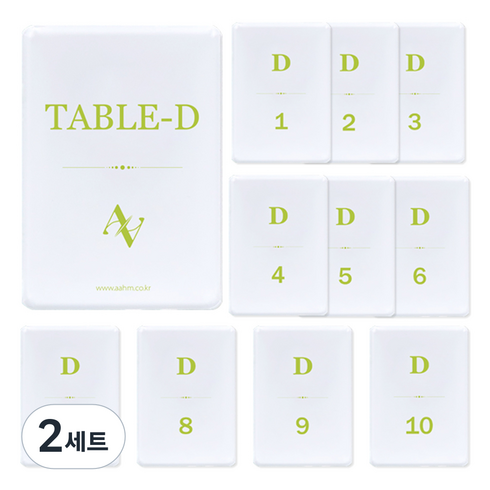 AAHM 싯카드 자리 카드 테이블D, 그린, 2세트