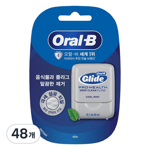 오랄비 글라이드 딥클린 치실, 40m, 1개입, 48개
