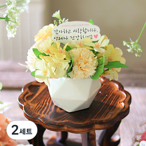 센트바스켓 조화 블러썸 실크플라워 비누꽃 카네이션 센터피스 + LED조명 + 캐리어박스 + 토퍼 + 용돈봉투 세트, 옐로우, 2세트