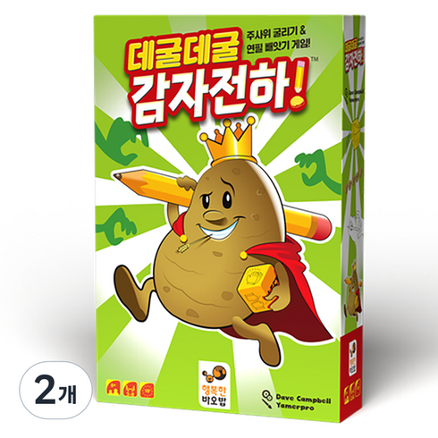 행복한바오밥 데굴데굴 감자전하 3~8인 파티게임, 혼합색상, 2개