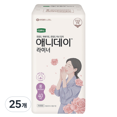 디펜드 애니데이 요실금 팬티라이너, 롱, 40개입, 25개