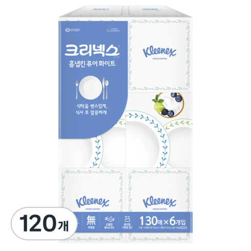 크리넥스 홈냅킨, 퓨어화이트, 120개, 130개입