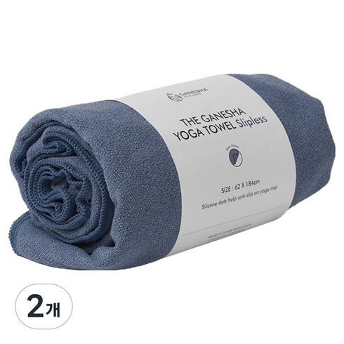 가네샤요가프랍스 가네샤 요가 매트 타월 슬립리스, Bluish Gray, 2개