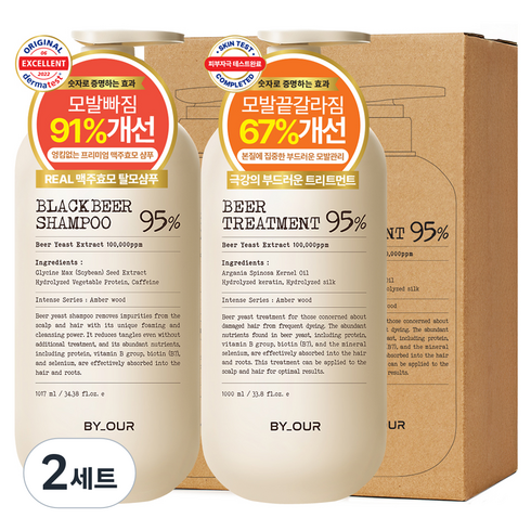 바이아우어 맥주효모샴푸 1.017L + 트리트먼트 1L, 2세트