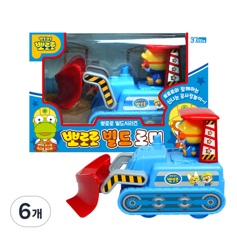 뽀로로 빌드 로더 작동완구, 혼합색상, 6개