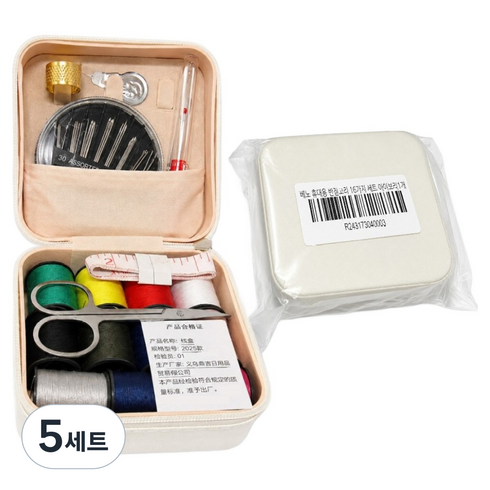 베노 휴대용 반짇고리 16종 세트, 아이보리, 5세트