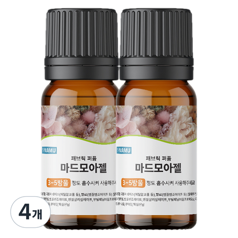 NAMU 양모볼오일 마드모아젤 30ml, 4개