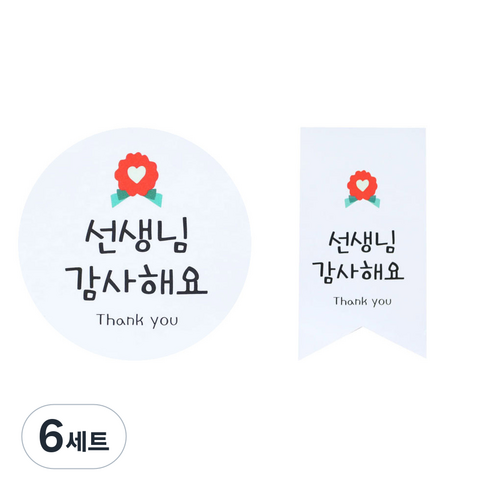 황씨네도시락 카네이션 스티커 사각 30p + 원형 30p, 혼합 색상, 6세트