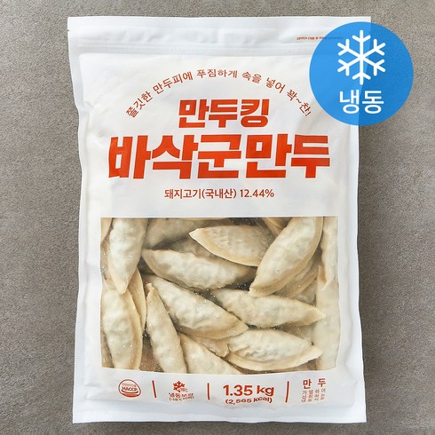 만두킹 바삭군만두 (냉동), 1.35kg, 1개