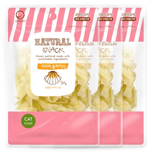 굿데이 네츄럴 스낵 고양이 간식, 가리비슬라이스, 30g, 3개