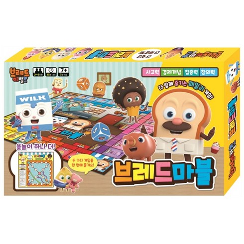 브레드이발소 브레드마블, 학산문화사, 시리즈없음