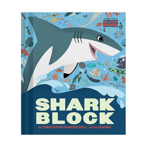 Sharkblock (an Abrams Block Book), Abrams Appleseed