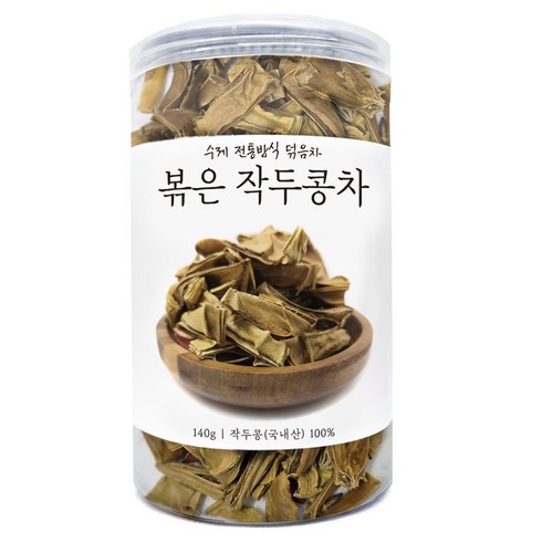 티쿠킹 수제 전통방식 볶은 작두콩차, 140g, 1개, 1개입