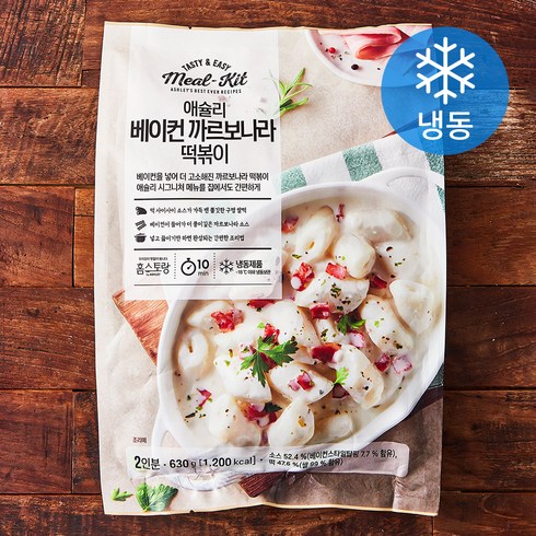 HOMESTAURANT 베이컨 까르보나라 떡볶이 밀키트 2인분 (쌀떡) (냉동), 630g, 1개