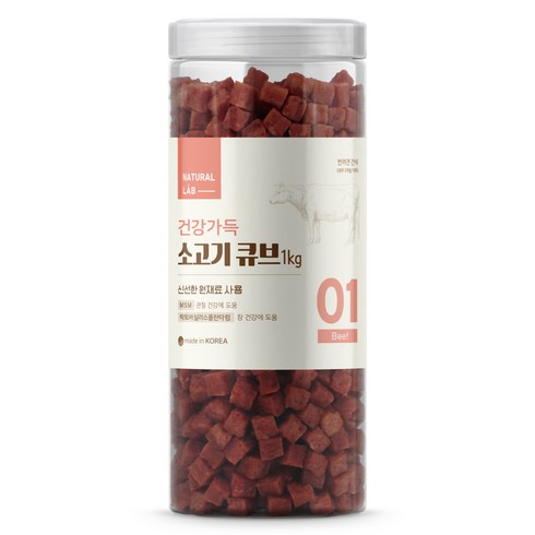 네츄럴랩 강아지 건강가득 큐브 져키, 소고기, 1kg, 1개