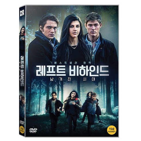 레프트 비하인드: 남겨진 시대 DVD, 1CD