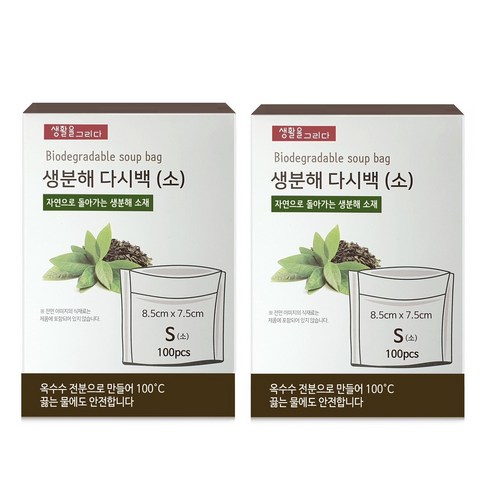 생활을그리다 생분해 다시백, 소(S), 100개입, 2개