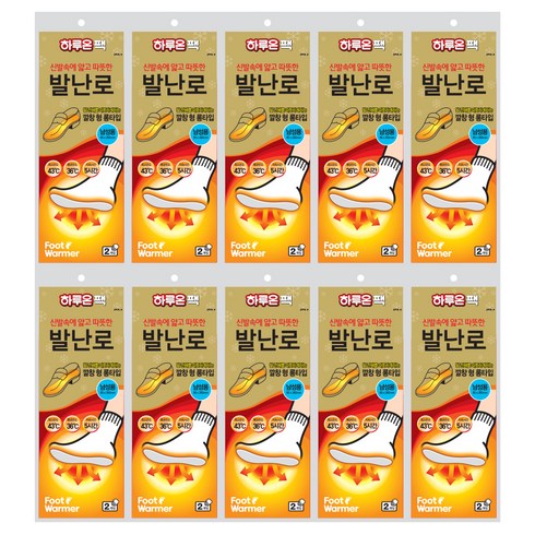 하루온 깔창형 발난로 남성용, 10개