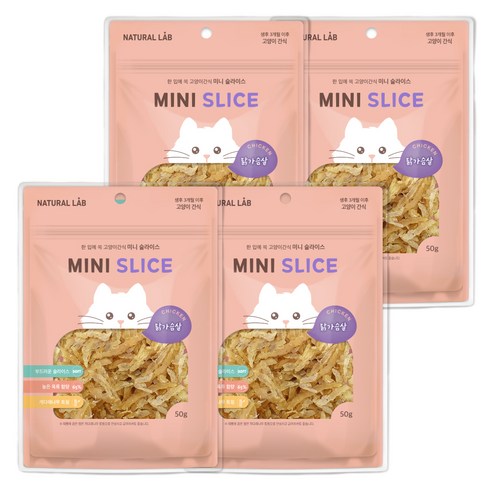 네츄럴랩 미니 슬라이스 져키 고양이 간식, 닭가슴살, 50g, 4개