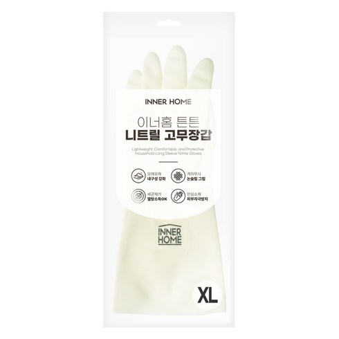 이너홈 튼튼 질긴 니트릴 고무 장갑 양손착용 세트, 화이트, 특대(XL), 1세트