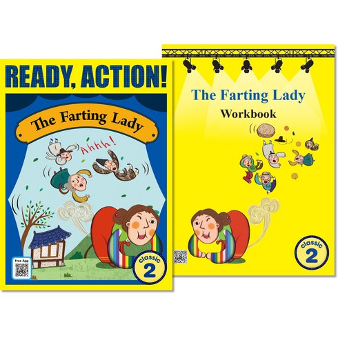 Ready Action : The Farting Lady, 에이리스트, 전학년
