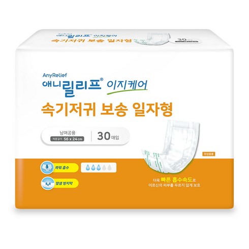 애니릴리프 남녀공용 이지케어 속기저귀 보송 일자형 패드형 성인기저귀, 30매입, 1개