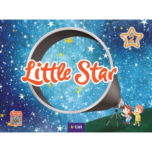 Little Star 2 with App, 에이리스트