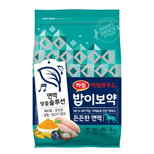 하림펫푸드밥이보약 강아지 기능성 사료, 면역/항산화, 2kg, 1개