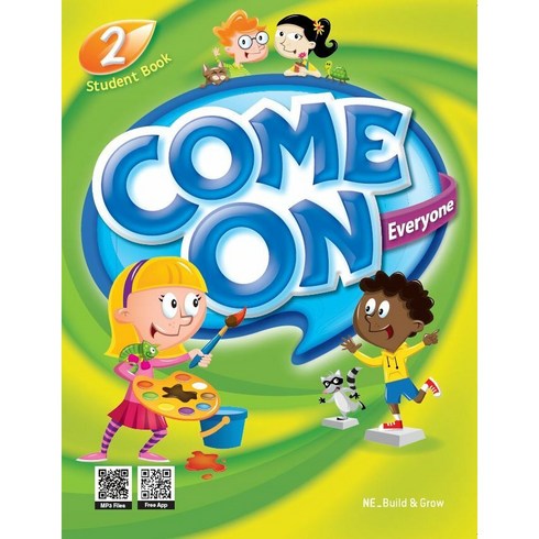 QR Come On Everyone SB (Theater Storybook + QR code), 2, 엔이빌드앤그로우