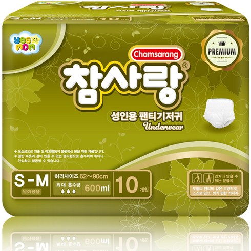 참사랑 성인용 팬티기저귀 10입, 소형, 10개입, 1개