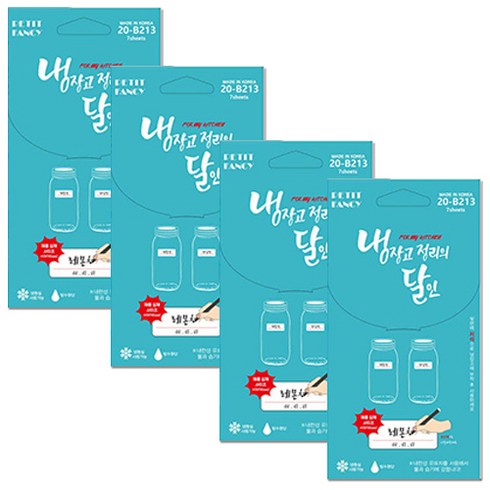 쁘띠팬시 냉장고 라벨 20-B213, 7장, 4개