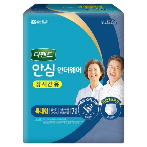디펜드 남녀공용 안심 언더웨어 성인기저귀 장시간용, 특대형, 7개입, 1개