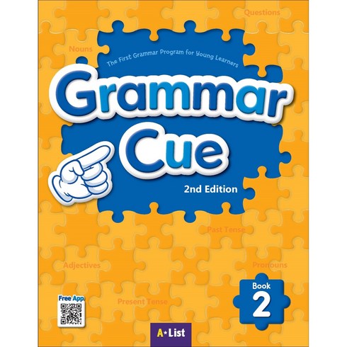 Grammar Cue 2E SB with Workbook + App, 2, 에이리스트
