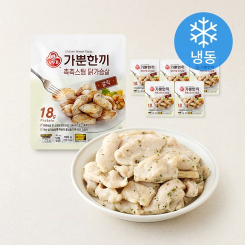 오뚜기 가뿐한끼 촉촉스팀 닭가슴살 갈릭 (냉동), 100g, 1개, 6개입