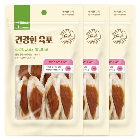 네츄럴랩 강아지 건강한 육포 말이 간식, 혼합맛(토끼귀/칠면조), 80g, 3개