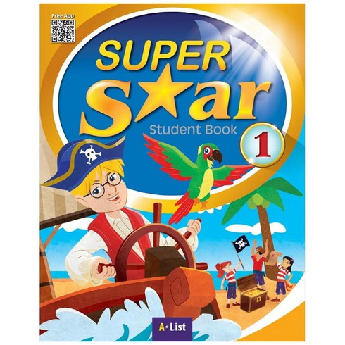 Super Star : Student Book with App, 1, 에이리스트